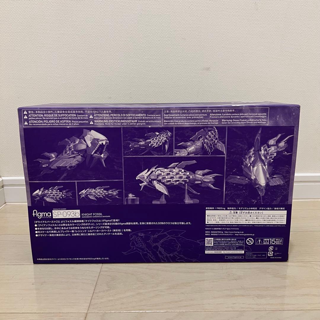 【未開封•希少】figma SP-093b ナイトフォスル ダリウスバーストCS
