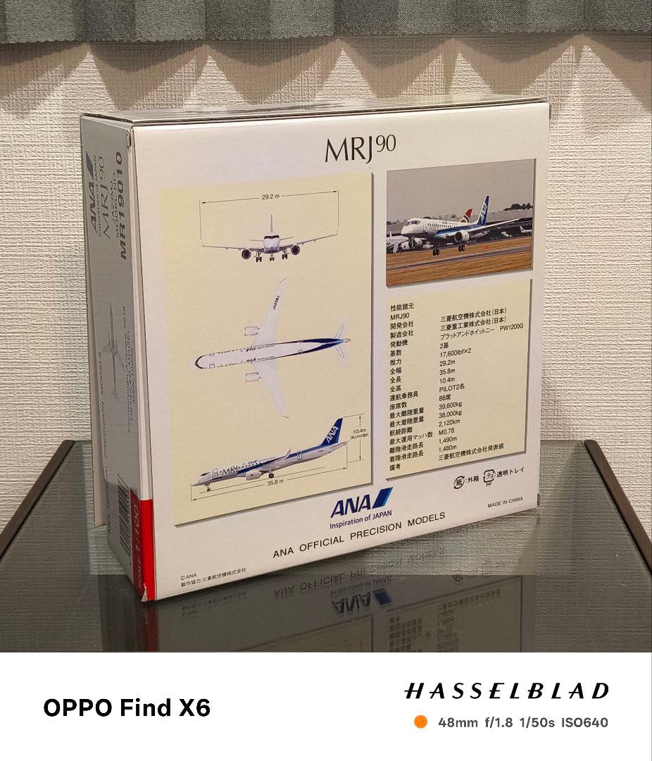 【レア】全日空商事 ANA MRJ90 1:100 スケールモデル