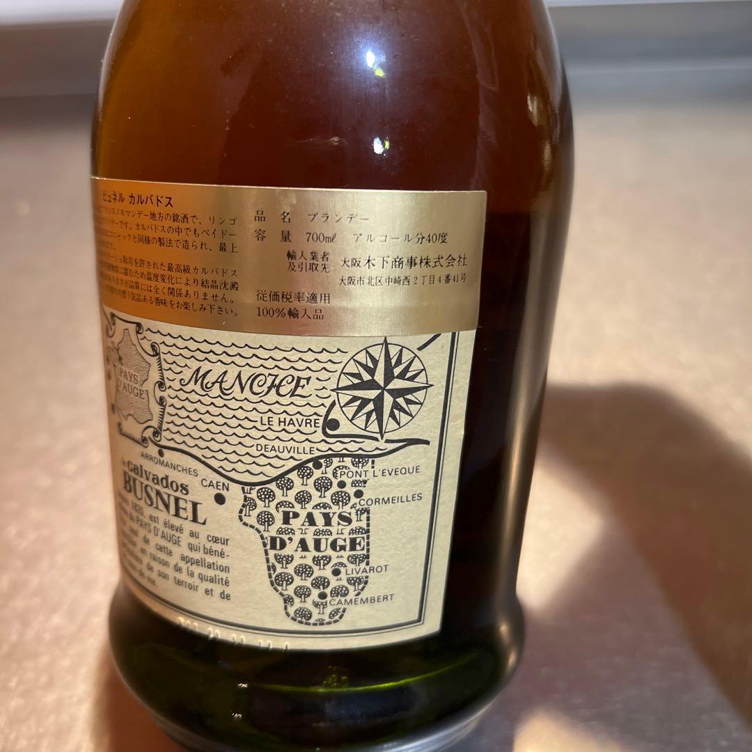 たそかれ❗️BUSNEL calvados ビュネル　カルバドス