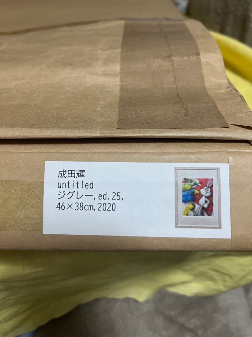 希少 【成田輝 】エディション作品