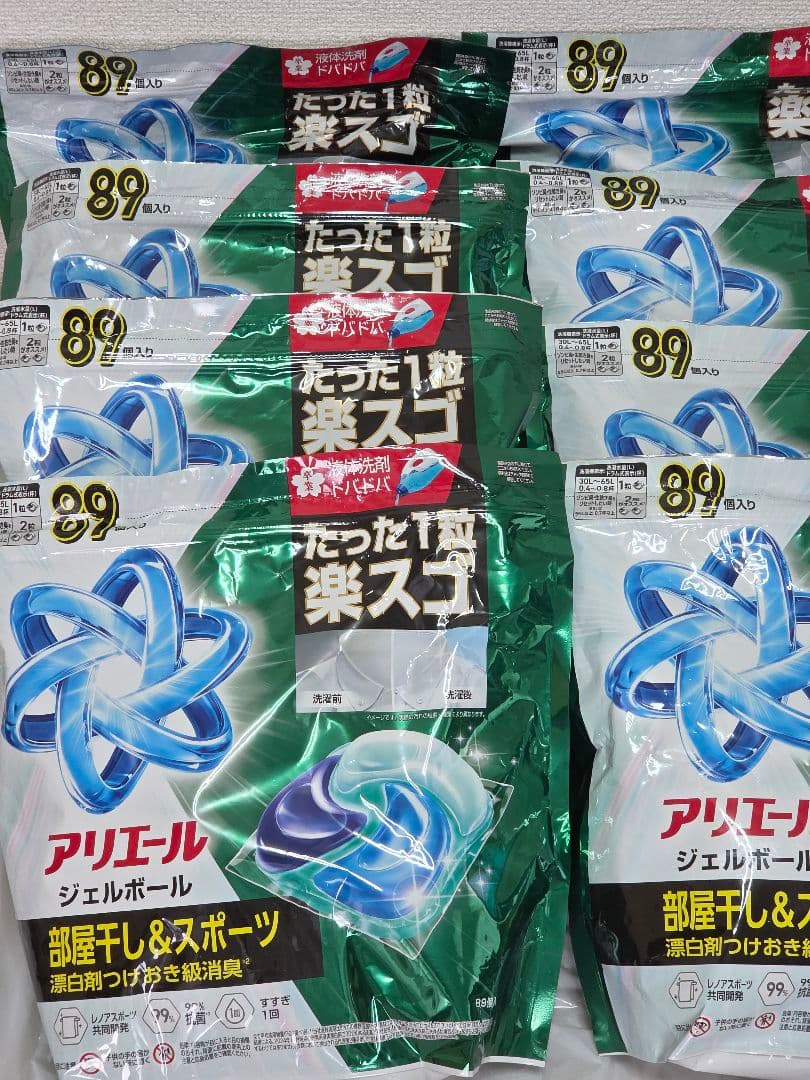 アリエール ジェルボール 　部屋干し&スポーツ　89個×8袋 計712個