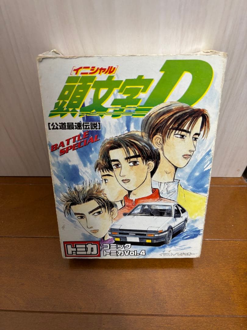 頭文字D バトルスペシャル Vol.4 ミニカーセット