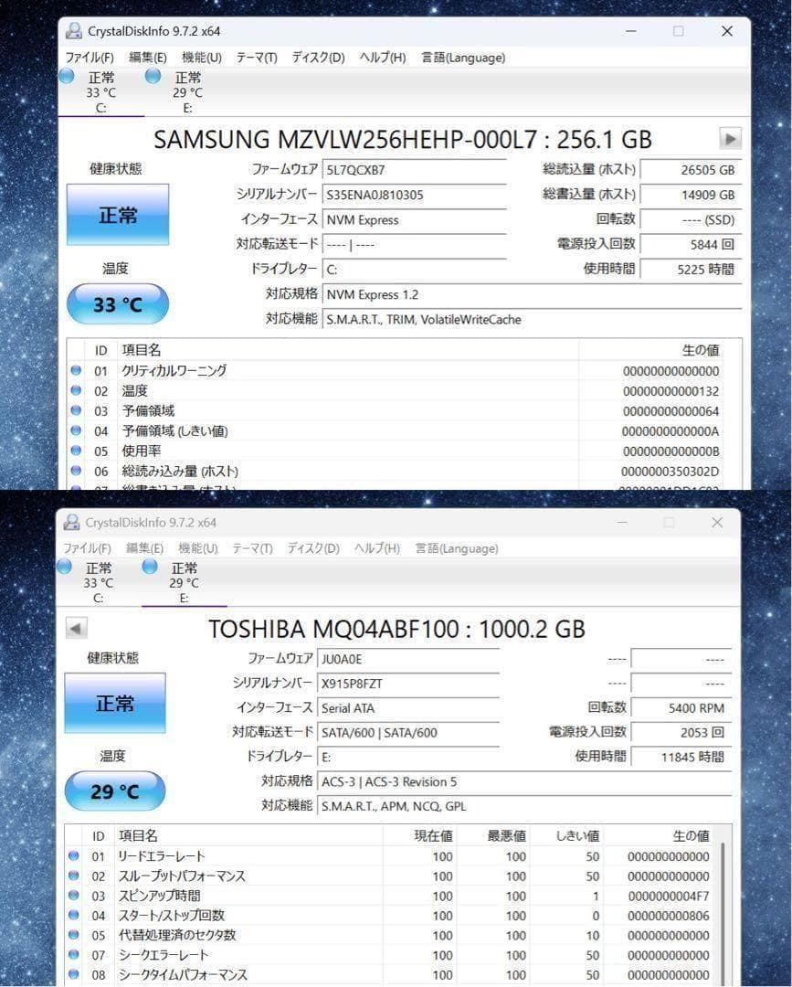 【2022年製】DELLコバルトブルー☘10世代i5☘NVMe256+1TB