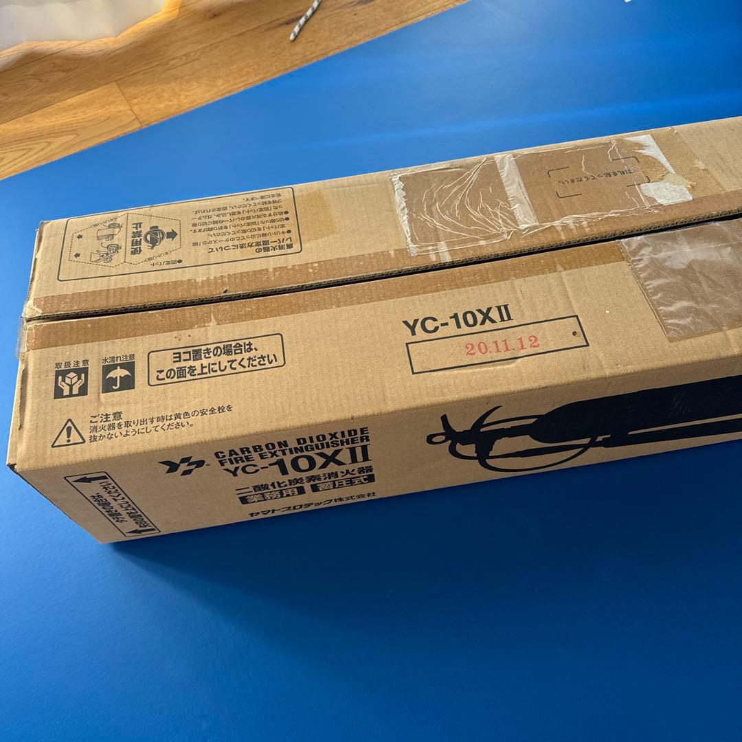 YC-10XII 二酸化炭素消火器