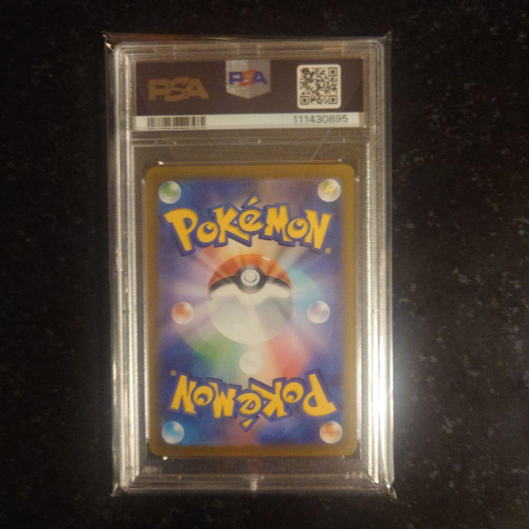 木*日様 イーブイex SAR SV8a テラスタルフェスex 223/187