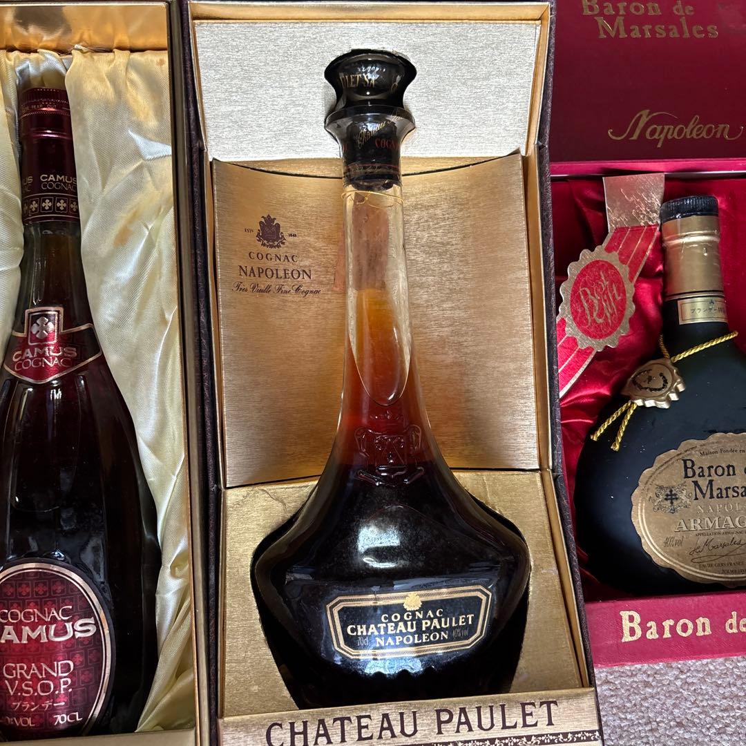 古酒 未開封 まとめ売り ブランデー