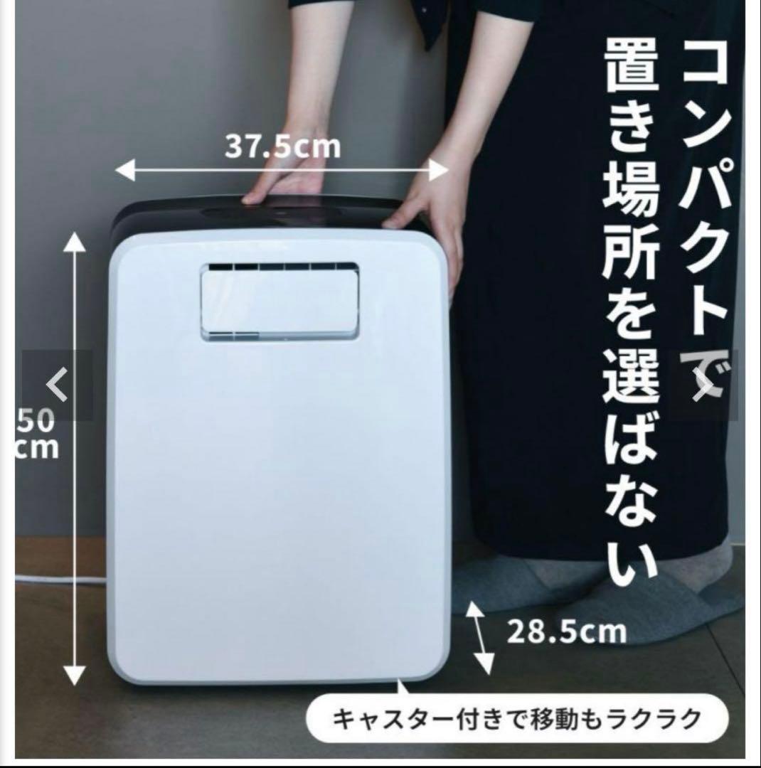 DL-T2502 ハイブリッド式排熱レススポットエアクーラー