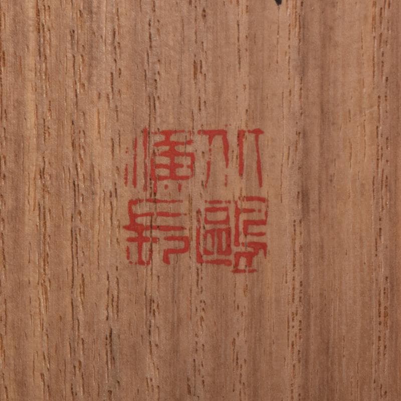 掛軸　金子鴎亭筆　石鼎の句　「山佃に」　共箱　C　8073A