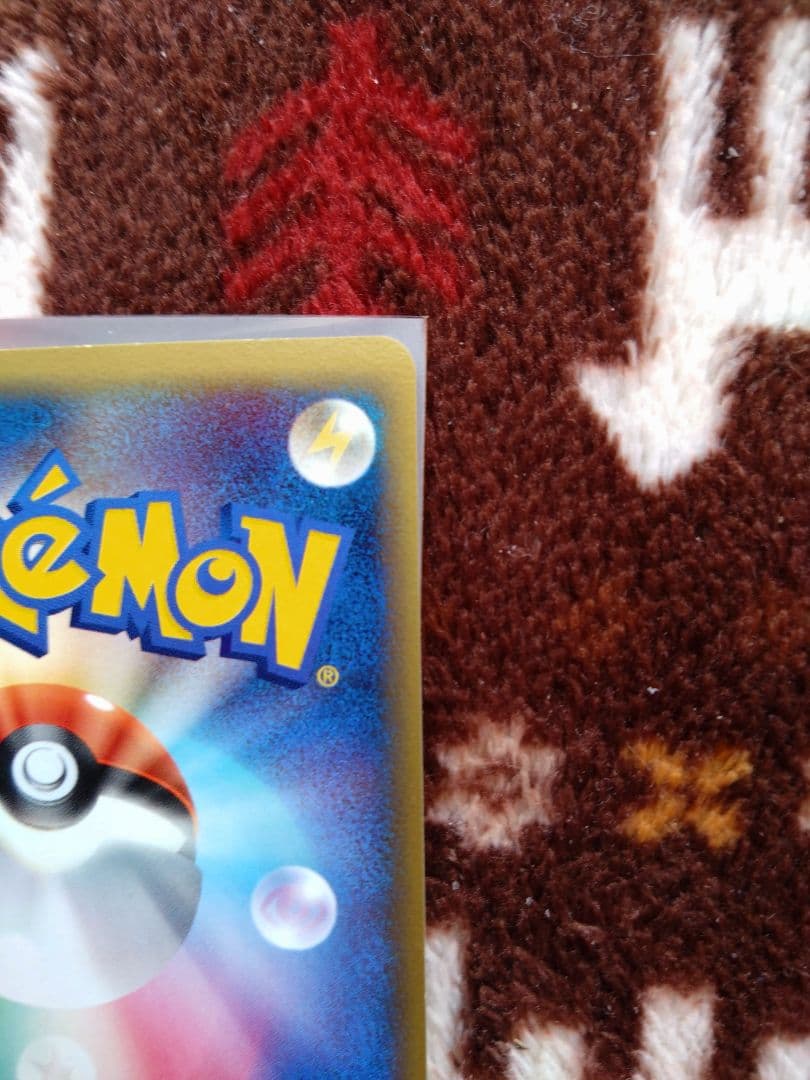 ポケモンカード　レックウザex　デルタ種　1ED