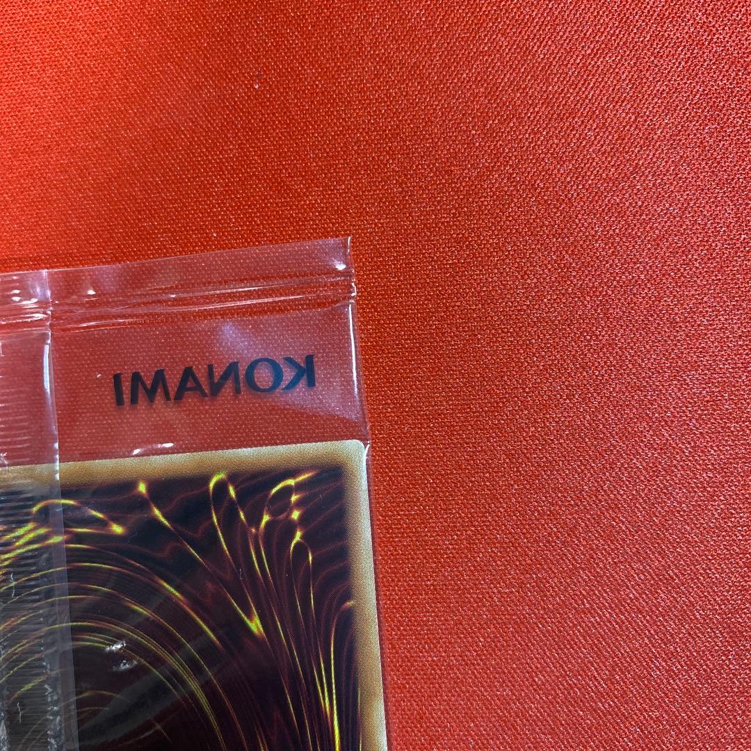 遊戯王　カオスソルジャー　プリズマティックシークレットレア　未開封　当選品