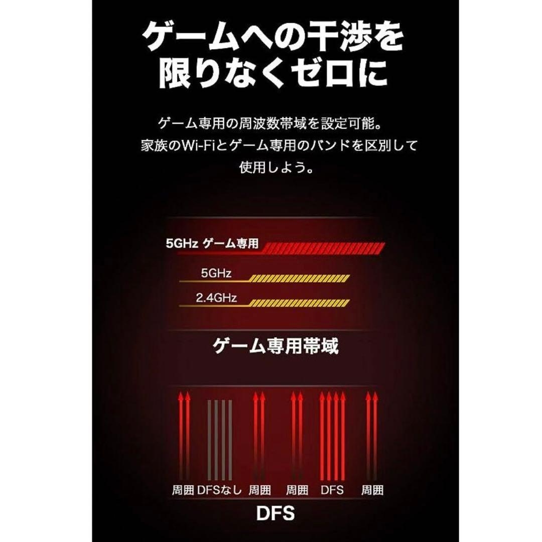 は*か様 新品TP-Link AX11000 無線LAN ルーター WiFi6