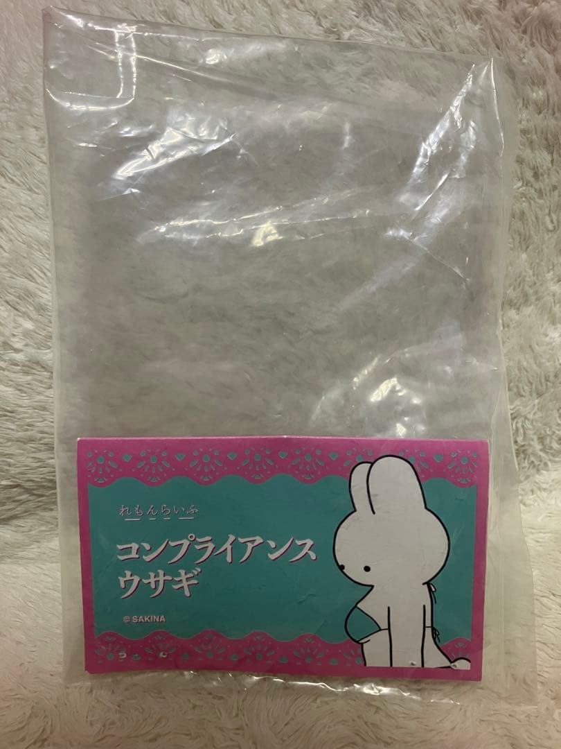 コンプライアンスウサギ（2期） ソフビ メディコムトイ