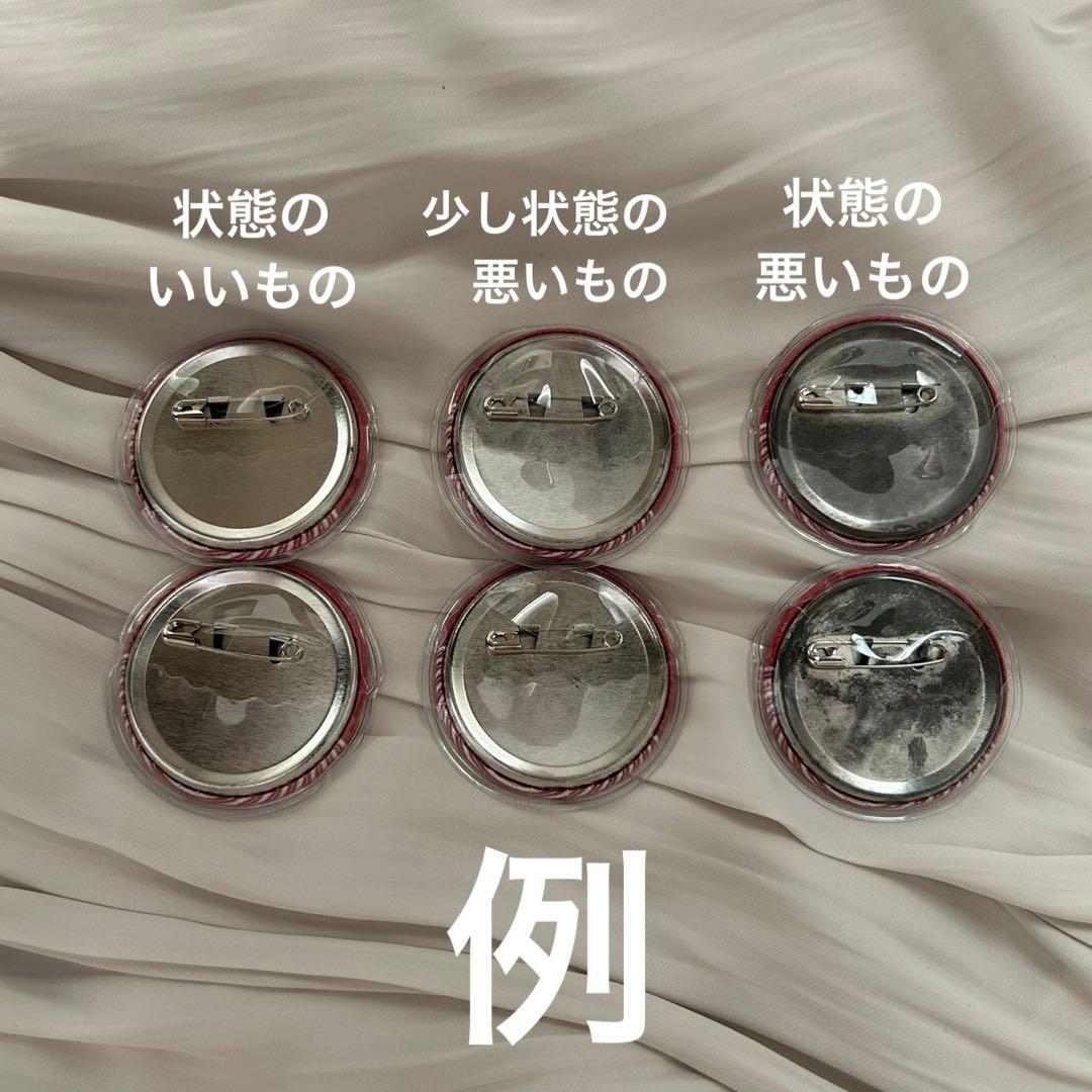 すとぷり　すとめも6 るぅとくん　痛バ