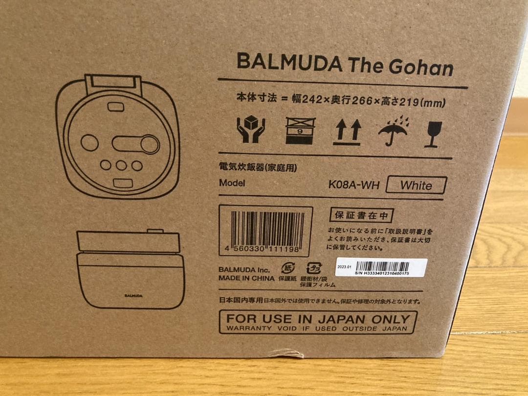 最新型K08A-WH バルミューダ炊飯器　新品・未開封