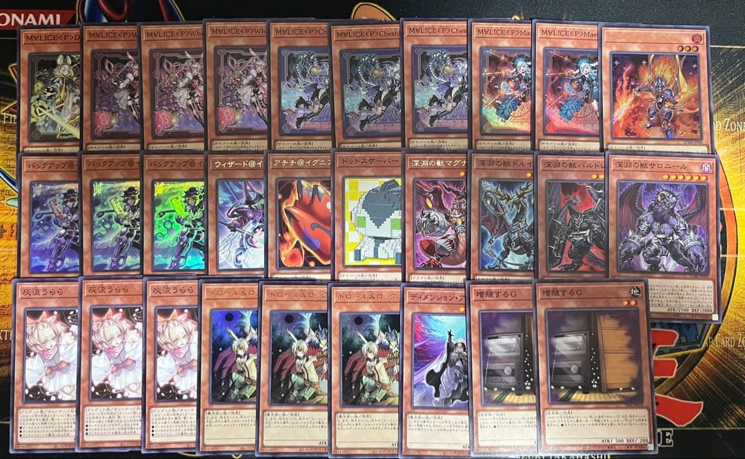 遊戯王★マリス デッキ&パーツ57枚セット★Ｍ∀LICE