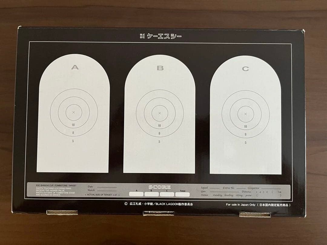 KSC BLACKLAGOON ブラックラグーン ソードカトラス