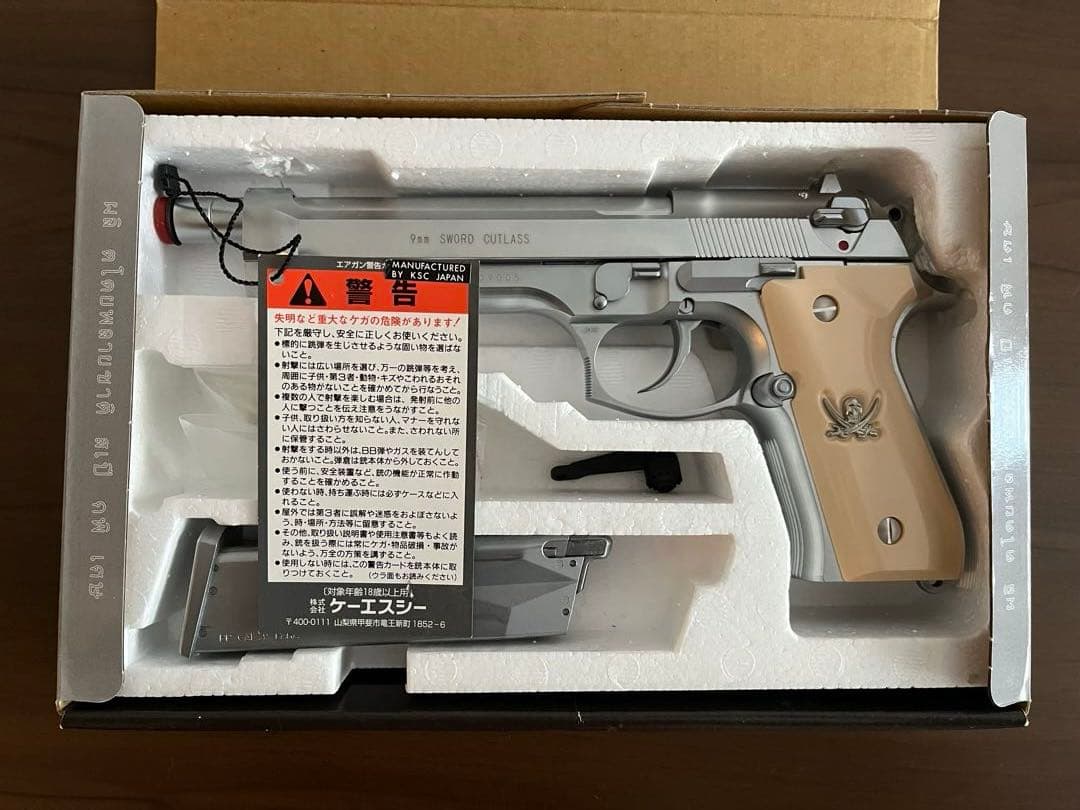 KSC BLACKLAGOON ブラックラグーン ソードカトラス