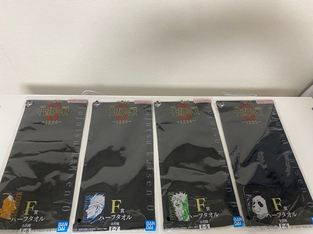 [未開封] 一番くじ 呪術廻戦 ０ ー1224ー A賞 C賞 セット ➕ おまけ