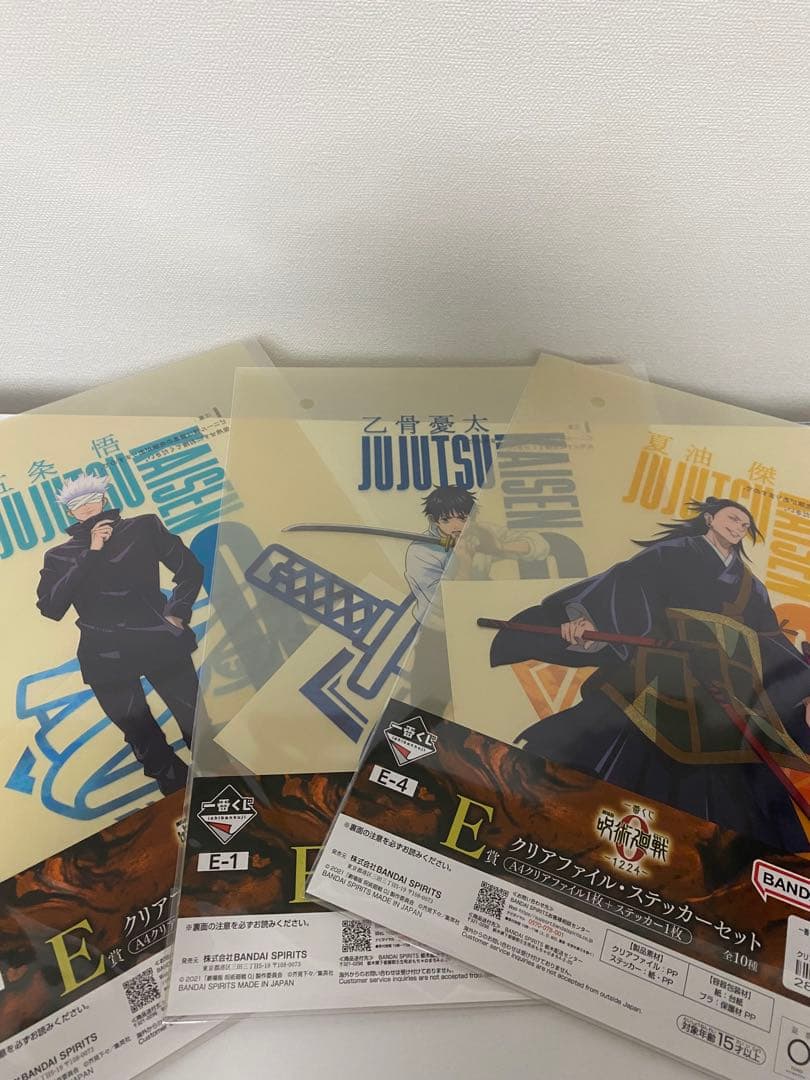 [未開封] 一番くじ 呪術廻戦 ０ ー1224ー A賞 C賞 セット ➕ おまけ