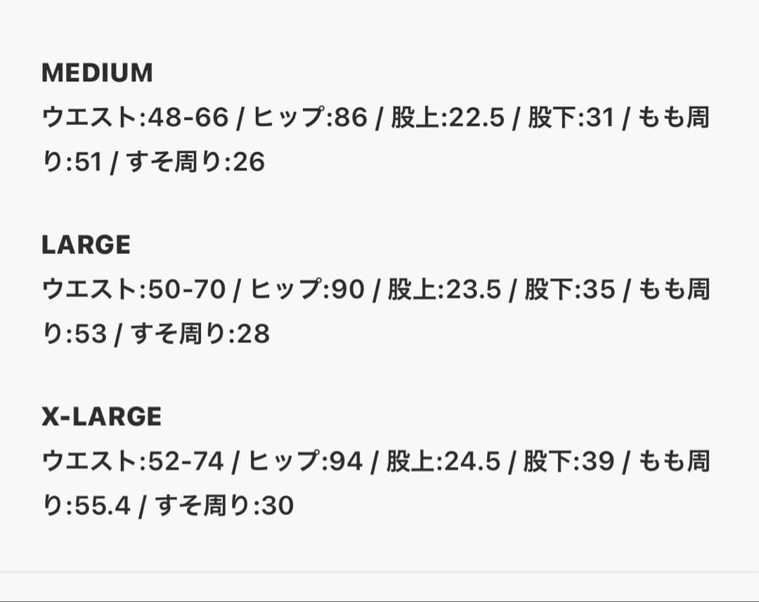 ローリーズファーム　フェイクレザーパンツ
