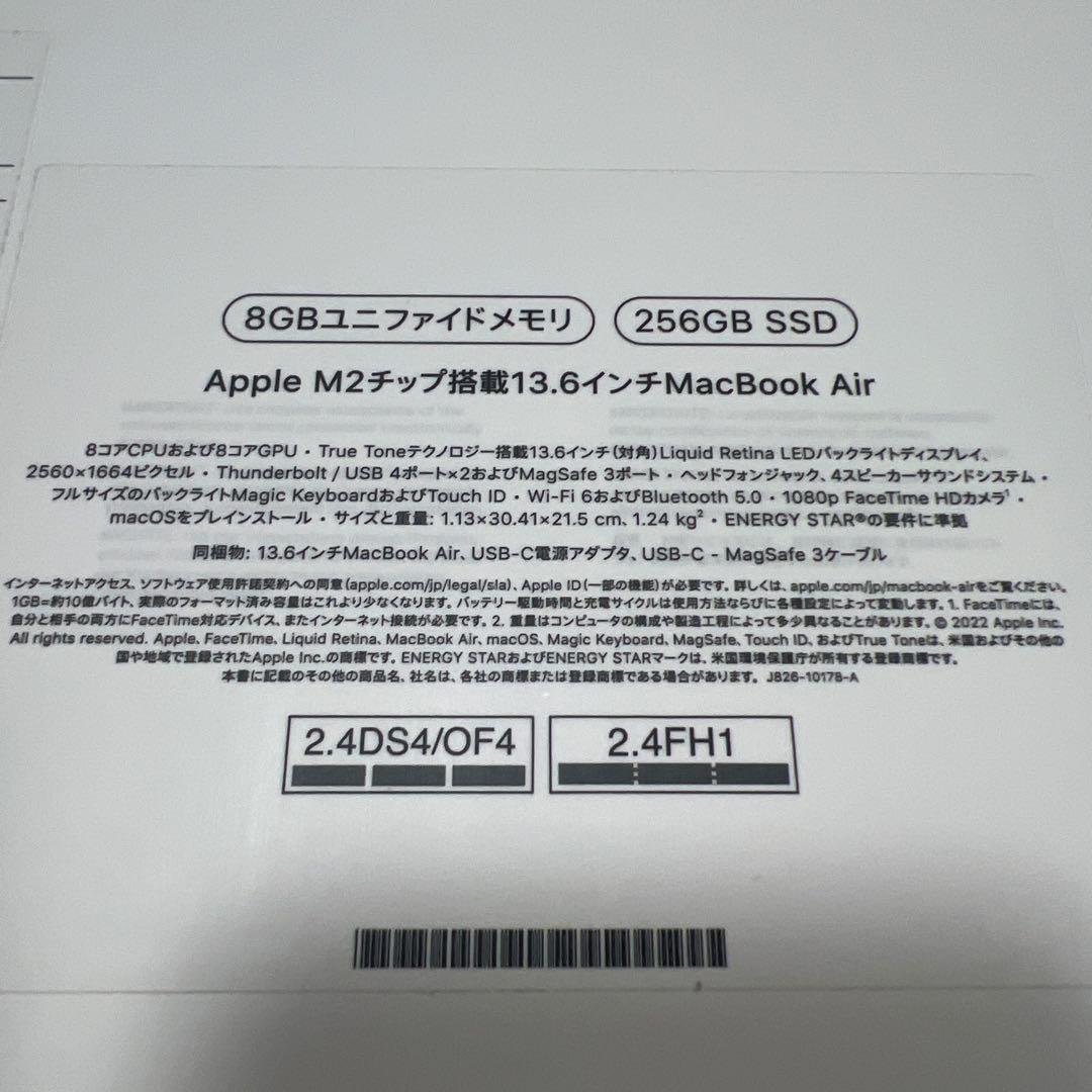 【バッテリー100%】MacBook Air M2 256GB 13.6インチ