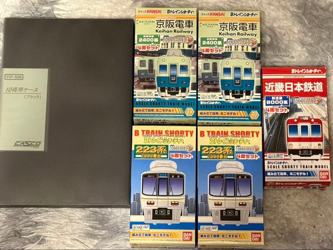 Bトレインショーティー　KATO製Nゲージ台車付き　パンタグラフ付き　まとめ売り
