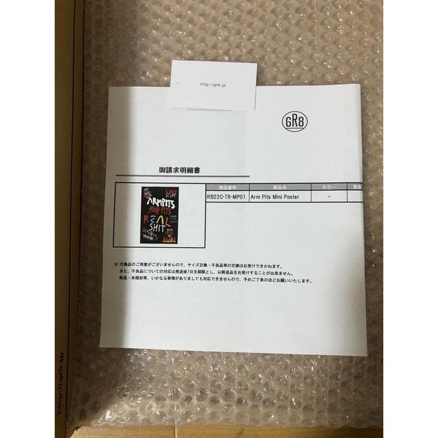 GUCCIGHOST Trevor Andrew Arm Pitsミニポスター