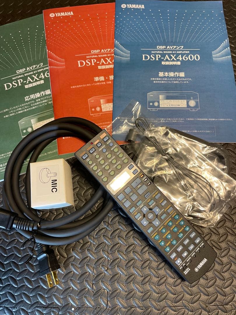 Yamaha AVアンプ 高性能モデルDSP-AX4600