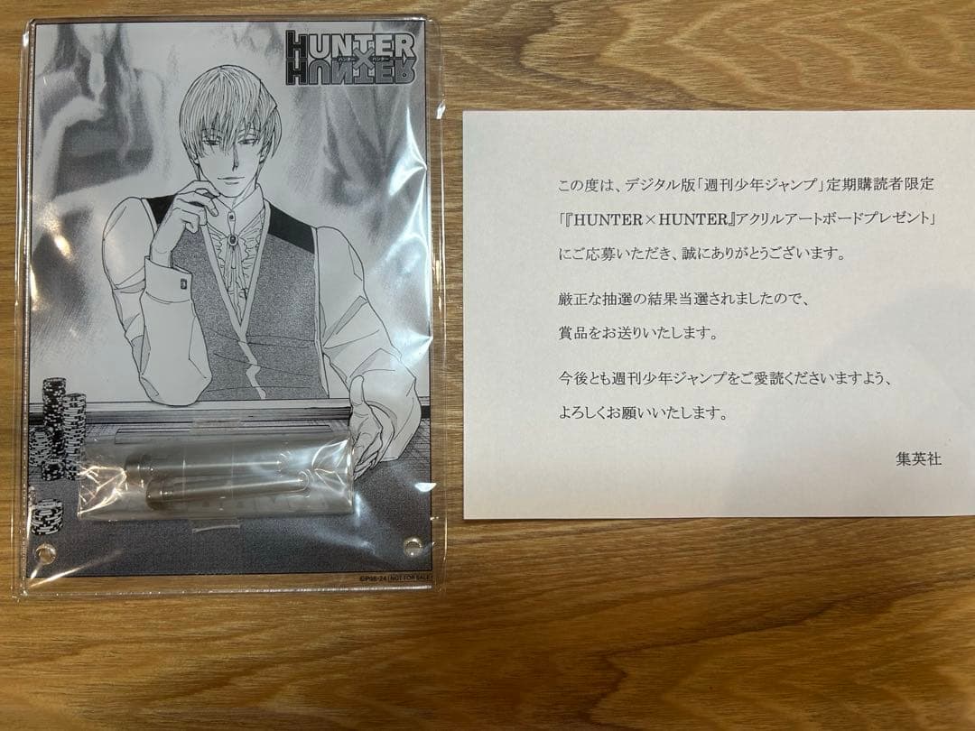 HUNTER×HUNTER ヒソカ　アクリルアートボード