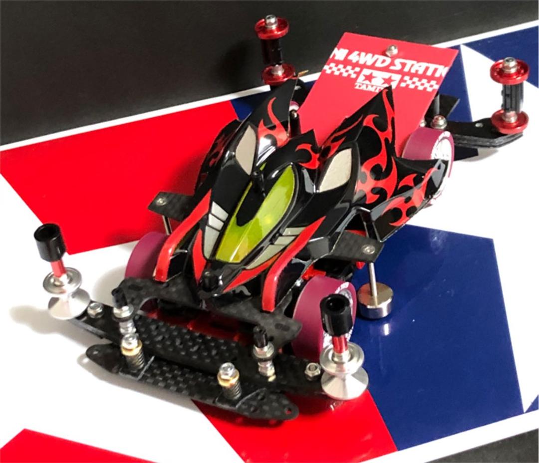 ミニ四駆　完成品　MSフレキ マンタレイMK-2