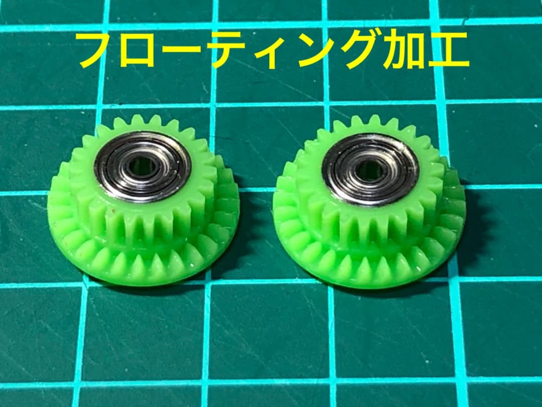 ミニ四駆　完成品　MSフレキ マンタレイMK-2