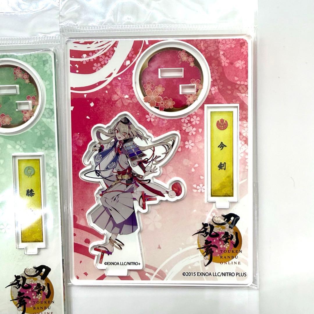 激レア　希少　刀剣乱舞 アクリルスタンド 8個セット　まとめ