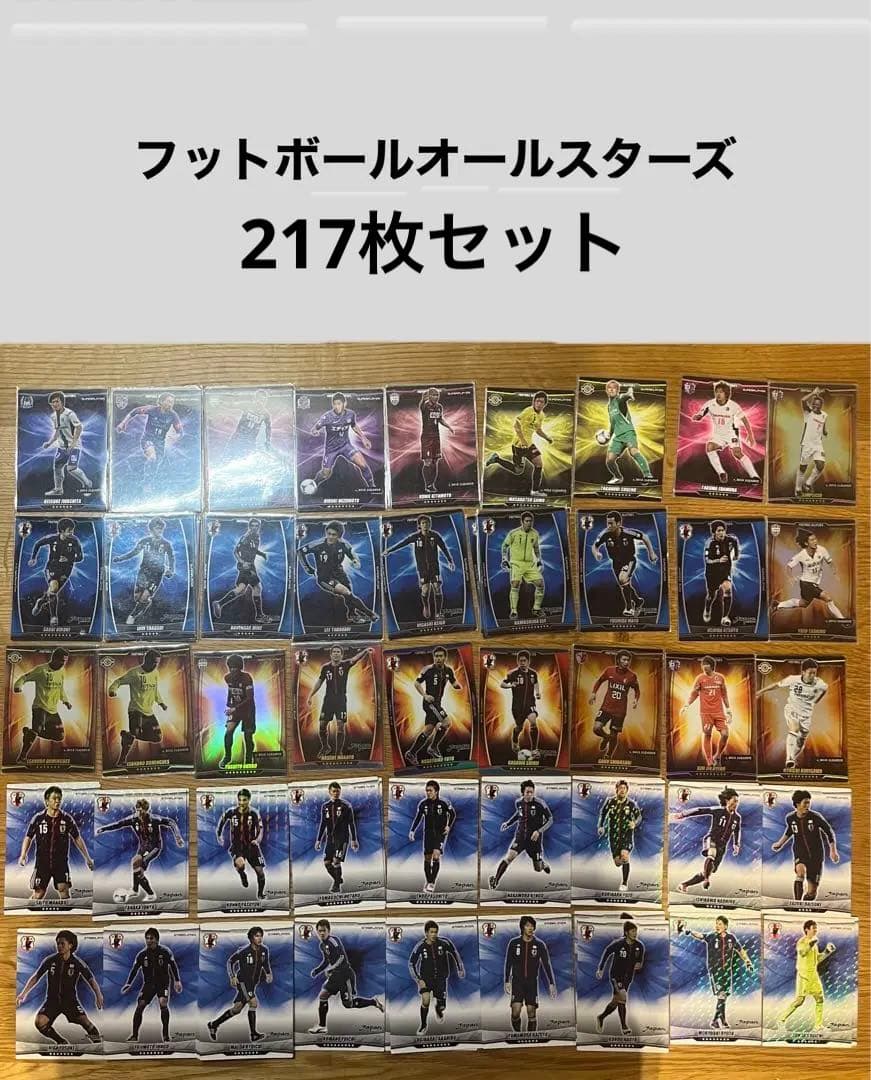 KONAMI フットボールオールスターズ　217枚セット