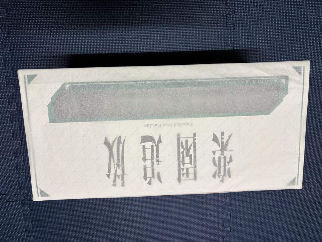 新品 FREEing 「楽園追放』　アンジェラ・バルザック　フィギュア