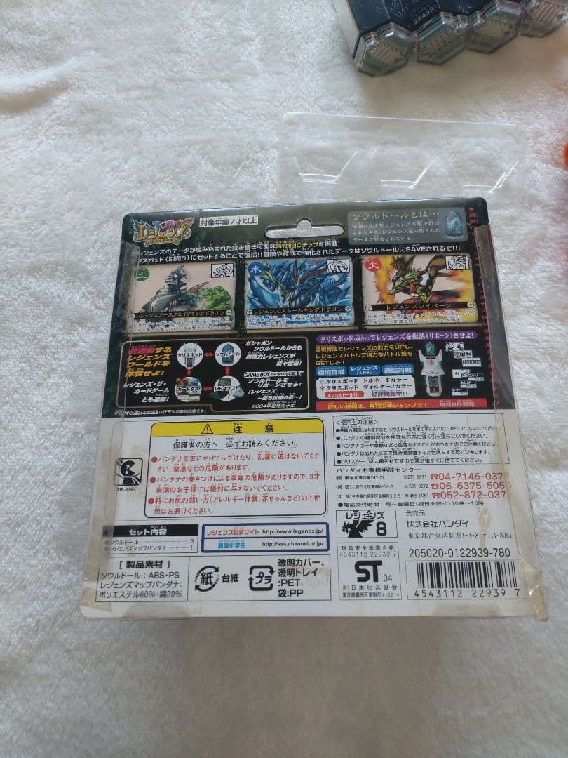 大変希少　レジェンズ　甦る竜王伝説　スピリチャルウインドラゴン　タリスポッド