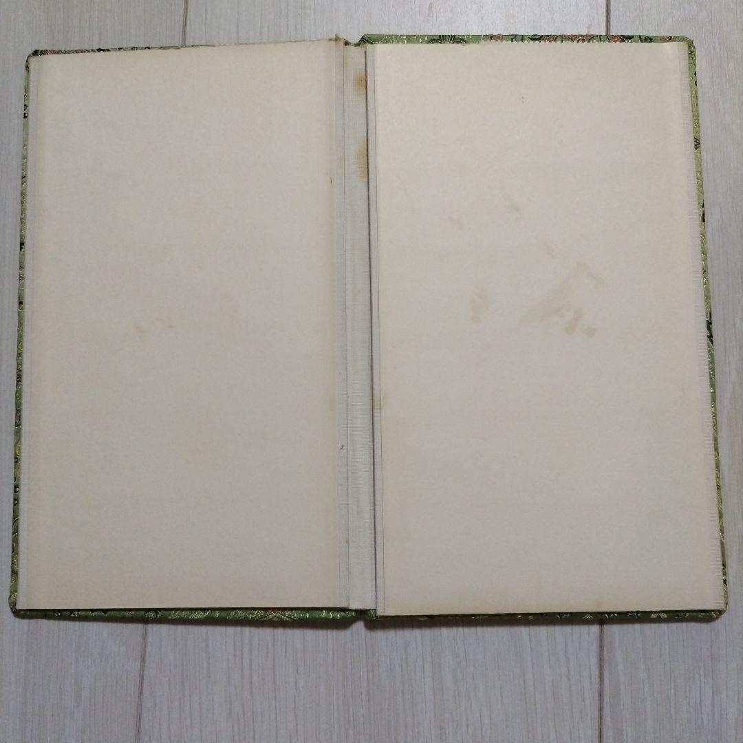 m*o様 中国 使用済切手 コレクション 1950年代