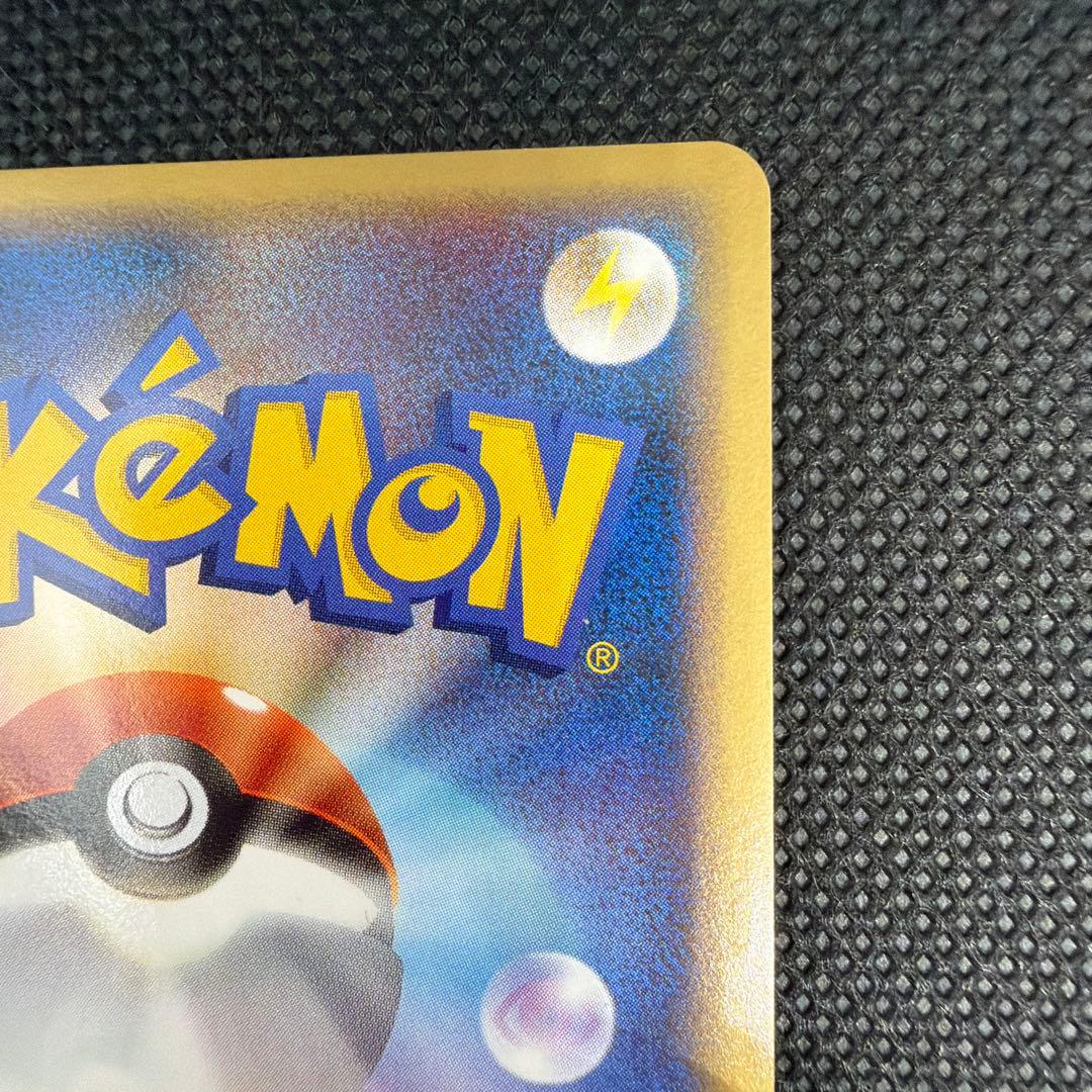 美品 リザードンG LV.X 002/016 ギンガ団　2009 アンリミ