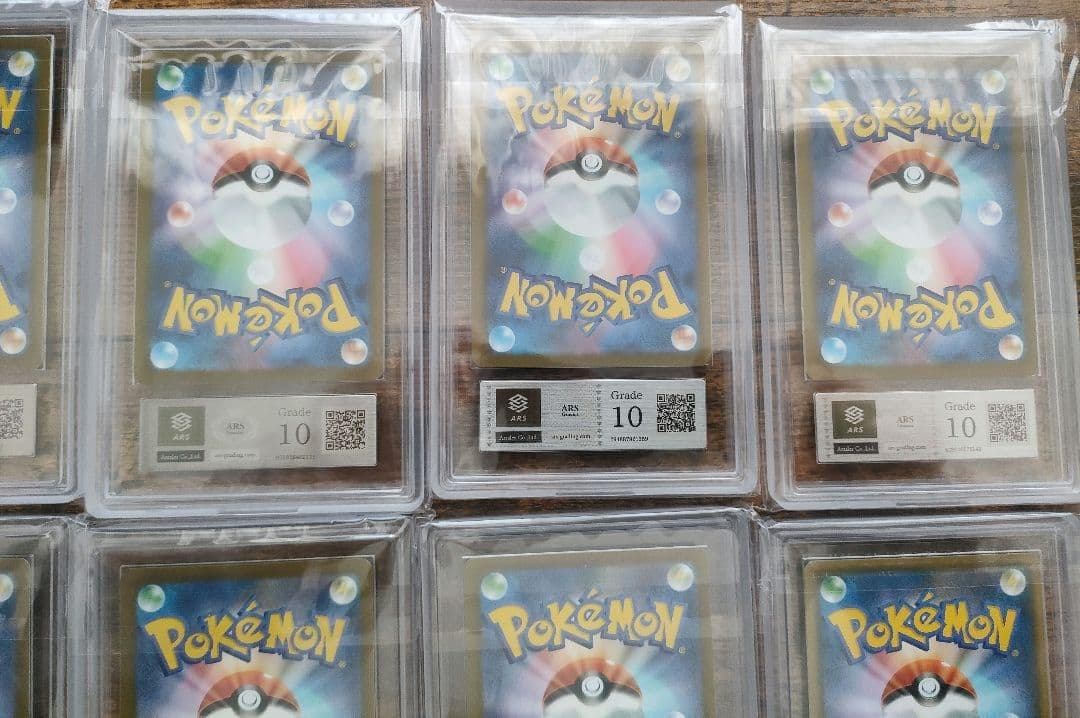 【ARS10 10枚】長場雄 YUNAGABA プロモ ナガバ ポケモンカード