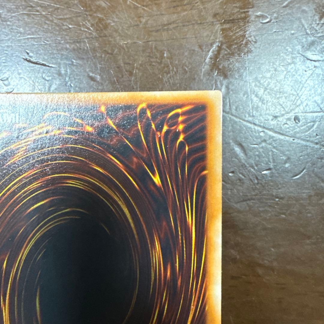 完全究極態グレートモス　初期シークレット