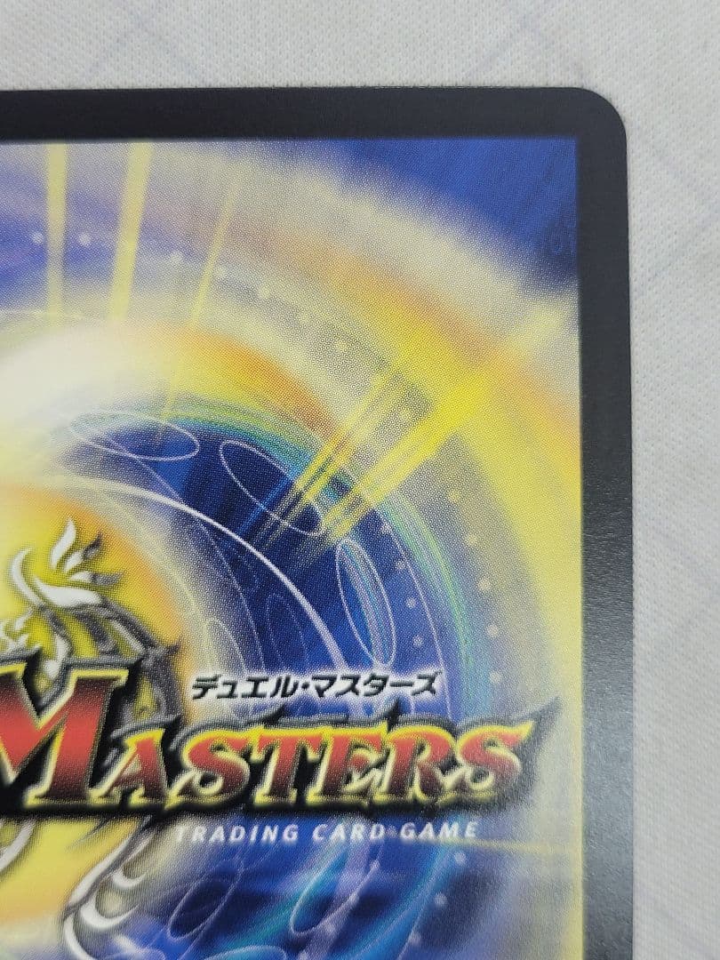 うららかもも&ミノマル 献身のヒロイン 漫画シークレット SPR4秘超