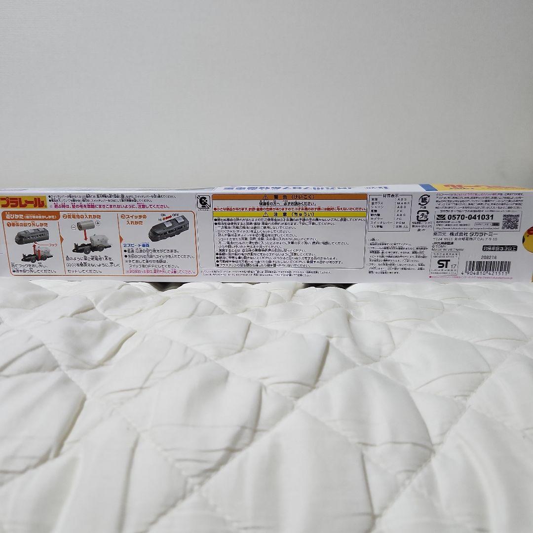 未使用未開封　JR九州787系リニューアル　プラレール