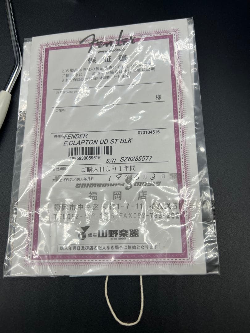 Fender USA Eric Clapton ストラトキャスター　ブラッキー