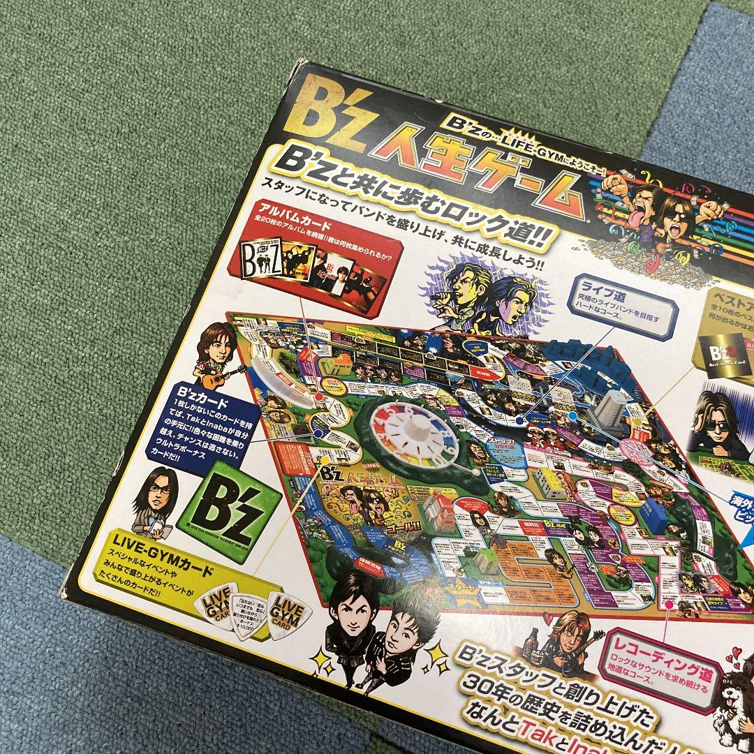 B'z 人生ゲーム