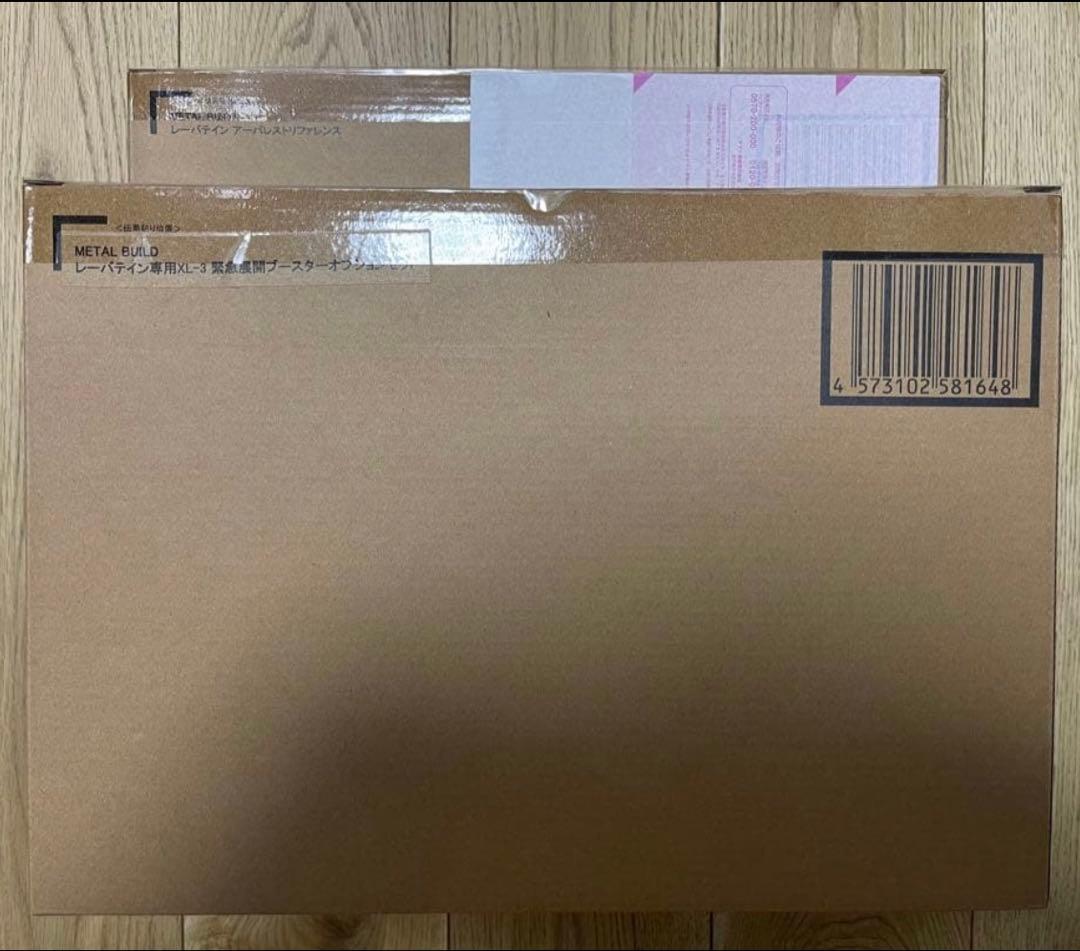 レーバテイン アーバレストリファレンス + XL-3 緊急展開ブースター