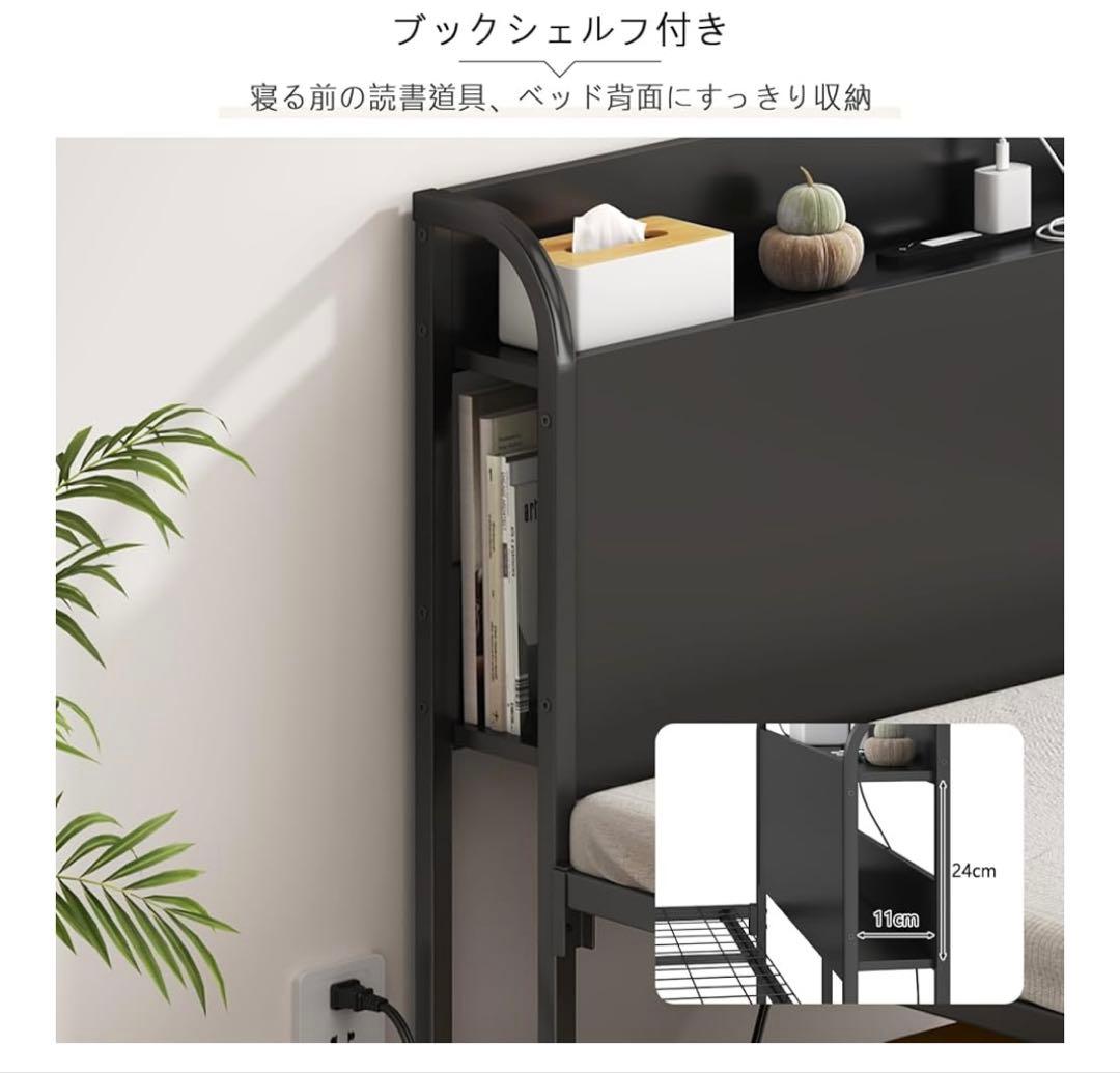 【新品】シングルベッドフレーム