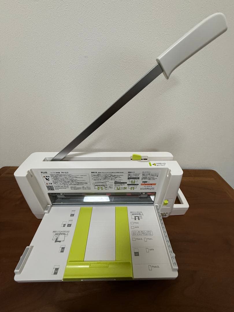 PLUSコンパクト裁断機PK-213断裁機