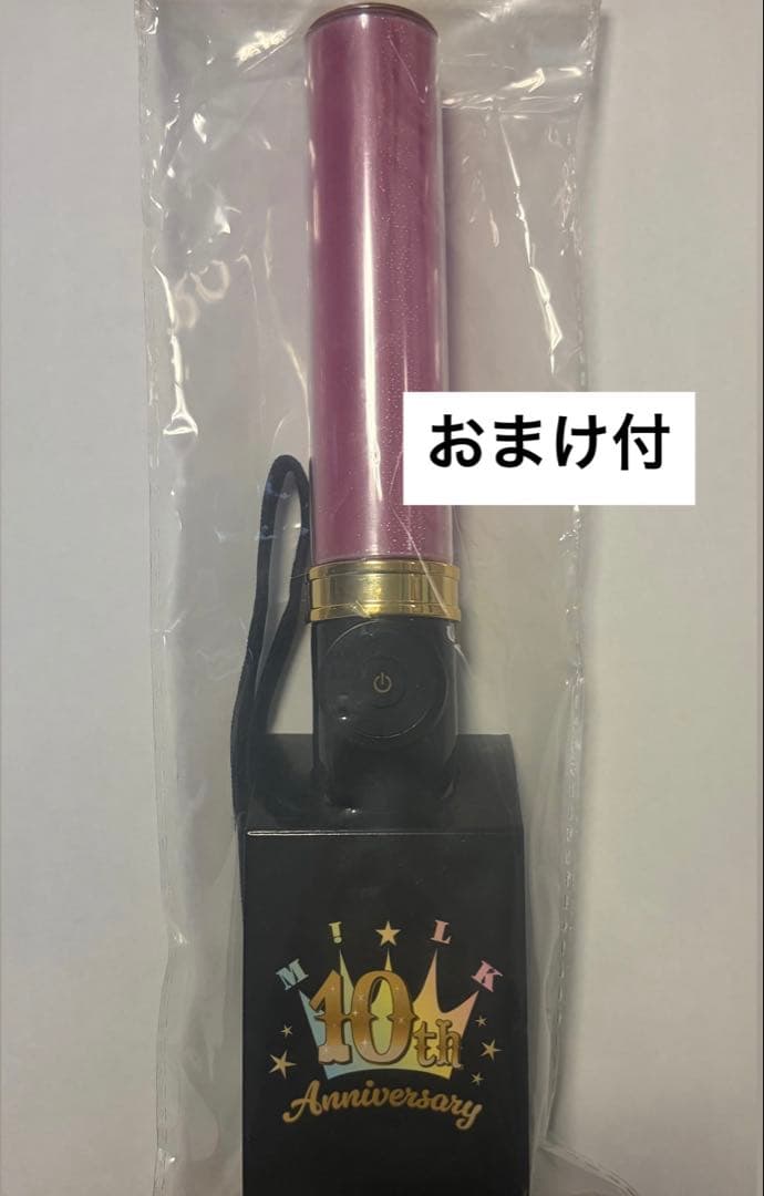 M!LK佐野勇斗ペンライト