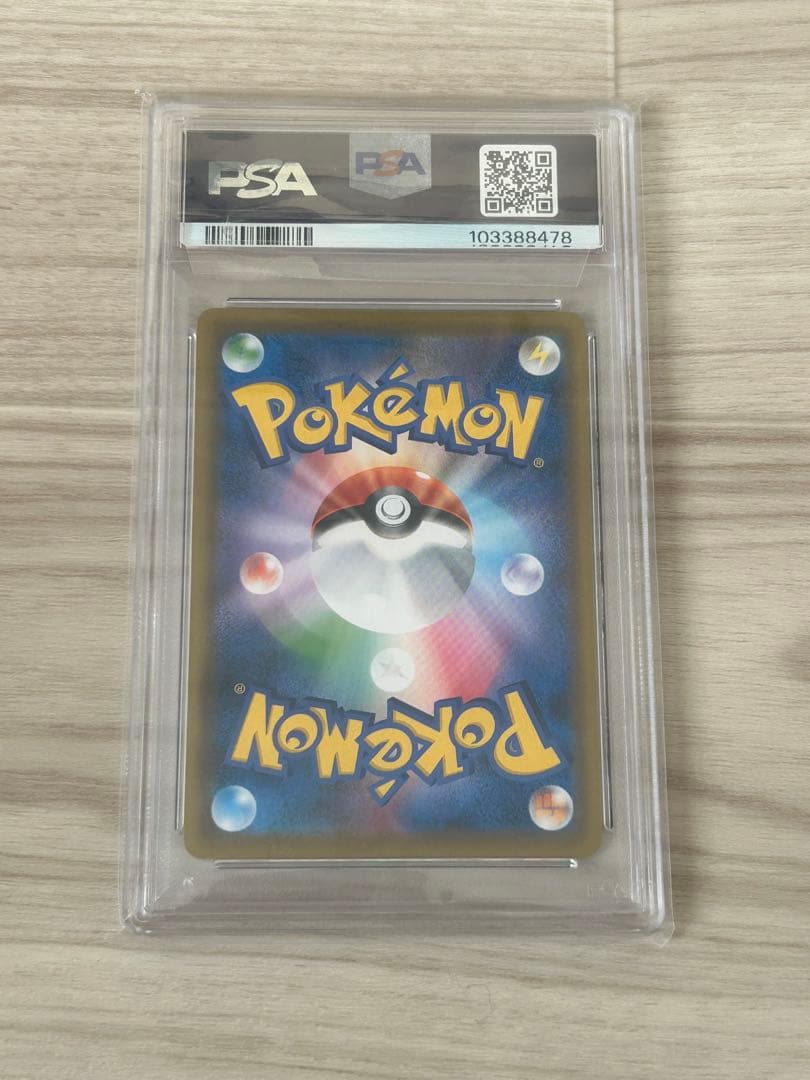 『値下げ中』エーフィVMAX プロモ　psa10