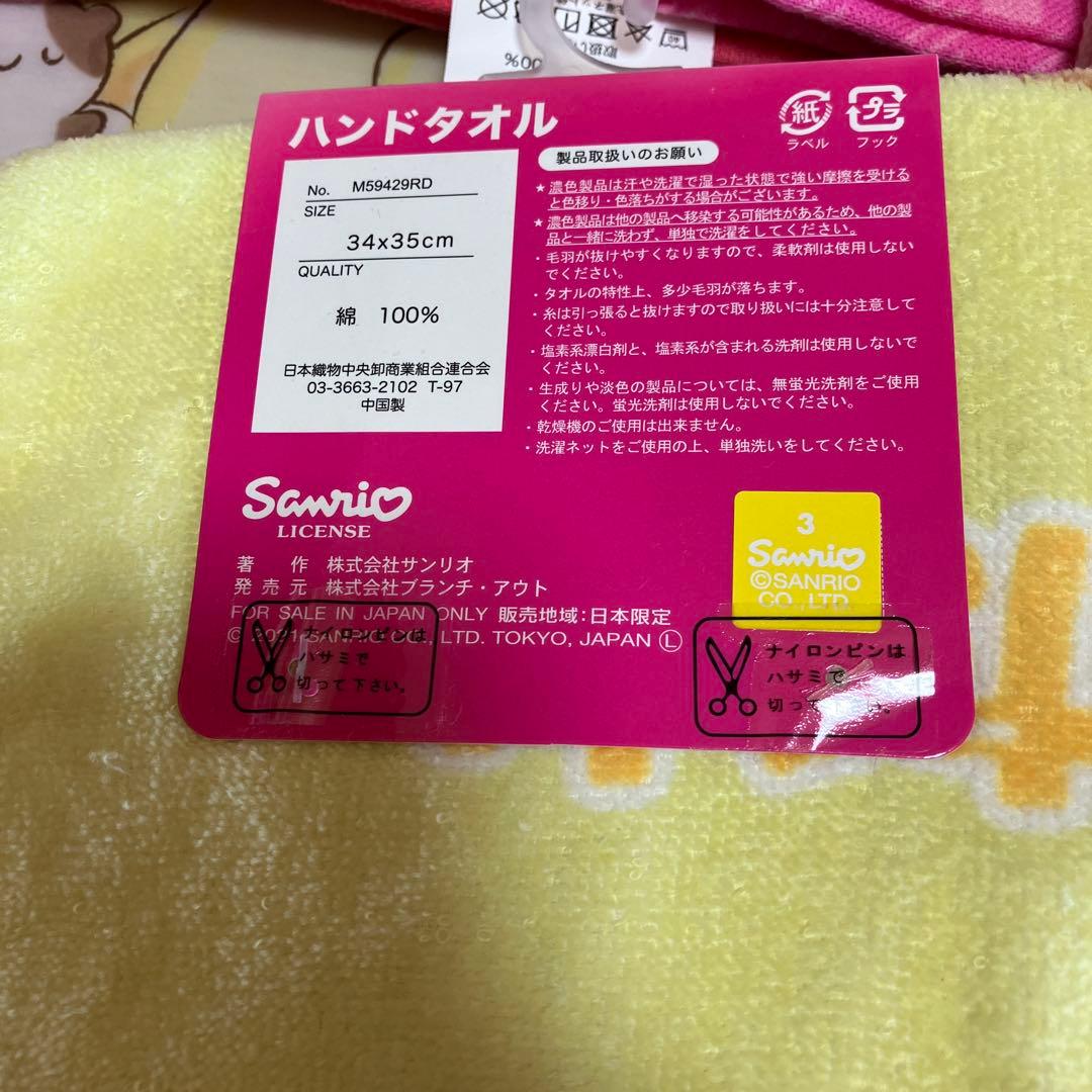 サンリオ　ハンドタオル・ミニキルトポーチセット〜OSHB