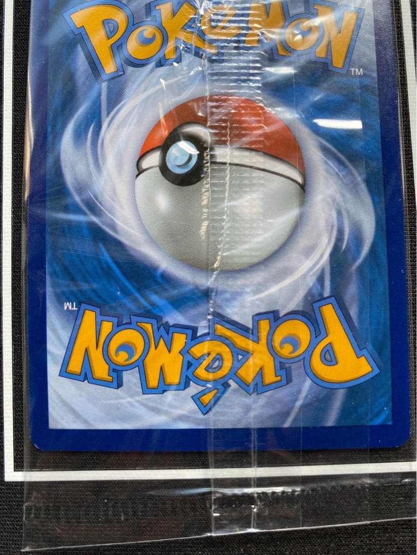 ゲッコウガ☆ 25th Greninja英語版